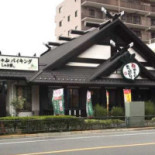 しゃぶ Yè Xiǎo Sōng Chuān Xī Diàn Comida