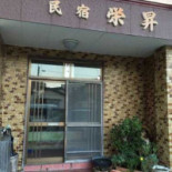 Mín Sù Róng Shēng Exterior
