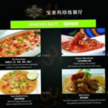 Bǎo Lái Wù Tǎ Kē Cān Tīng Comida