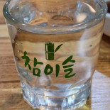 모빈관 Comida