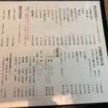 そば Chǔ Zhuāng Sī Wū Comida