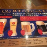 ニューミュンヘン Shén Hù Dà Shǐ Guǎn Comida