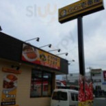 Coco Yī Fān Wū Jiǔ Liú Mǐ Zhuāng Dǎo Diàn Comida