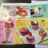 カサブランカ Cardápio