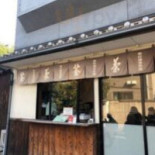 Zhōng Cūn Téng Jí Píng Děng Yuàn Diàn Comida