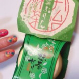 Yī Téng Jiǔ Yòu Wèi Mén Yǔ Zhì Běn Diàn Comida