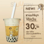 สล็อธ สุกี้ยากี้ Comida