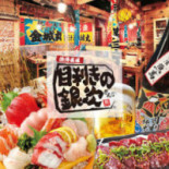 Xiāng Mó Dà Yě Běi Kǒu Yì Qián Diàn Comida