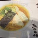 Dà Zhòng Jiǔ Chǎng Yú とん Comida