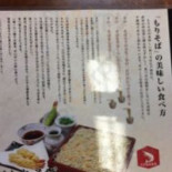Zōng Jiā Qiū の Chá Wū Comida