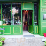 Xǐ Yuán Fēng Wèi Shuàn Shuàn Guō Lín Kǒu ōu Fēng Diàn Exterior