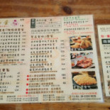 Yù Jiàn Hé Shí Xìng Dà Diàn Comida