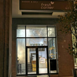 Fresh Corner Fēn Niǎo Qīng Shí Miàn Bāo Fāng Zhú Běi Jīng Zhàn Diàn Comida