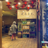 Xiǎo Yún Nán Cān Tīng Comida