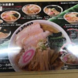 ようすけ Comida