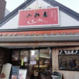 Xiǎo Sōng Wū Comida