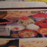 アリマハール Comida