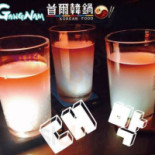 Shǒu ěr Hán Guō Comida