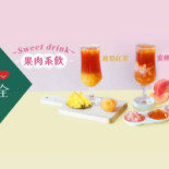 Qīng Xīn Fú Quán Xìn Yì Yǒng Jí Diàn Comida