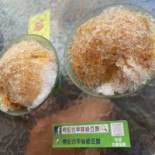 Kē Gǔ Zǎo Wèi Lǜ Dòu Zhuàn Comida
