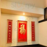 Táng Cháo Dāo Xuē Miàn Chéng Tián Kōng Gǎng Diàn Dentro
