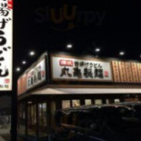 Wán Guī Zhì Miàn Wú Guǎng Diàn Exterior