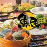 Yú Mín Gǔ Hé Dōng Kǒu Yì Qián Diàn Comida