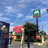 モスバーガー Shàng Wěi Shì Mín Tǐ Yù Guǎn Qián Diàn Comida
