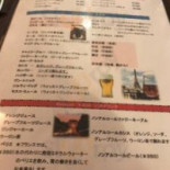 レストラン・オ・ゼルブ Cardápio