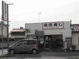 ài Yīng Shòu し Exterior