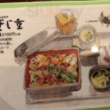 Tiān Shān Tāng Zhì Xiāng ひがな Tāng Zhì Tiān Shān カフェうかれ Yún Comida