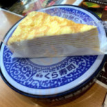 Wú Tiān くら Shòu Sī Jīn Zhì Diàn Comida