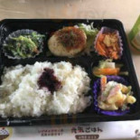 ぴえろ Biàn Dāng Comida