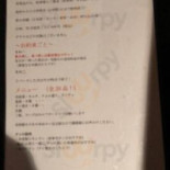 Ròu と Rì Běn Jiǔ Gǔ Zhōng Diàn Comida