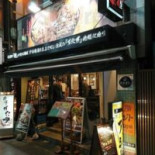 Yún Shuō のすた Jǐng Wū Qiān Yè Fù Shì Jiàn Diàn Comida
