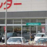 ピクニックコート Wú Qī Diàn Exterior