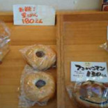 あずきとまろん Comida