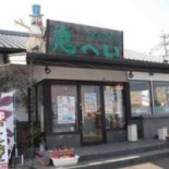 Guǐ へい Dǎo Yuán Diàn Exterior