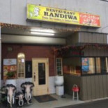 ランディワ Exterior