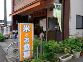 Mǐ Jīn Mǐ Diàn Exterior