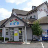 らーめん いずみ Exterior