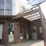 ミクマリ Comida
