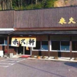 Lái Jiǔ Xuān Exterior