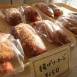 ハーモニー Comida