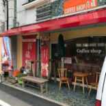 Coffee Shop Xǐ Zāng Dentro