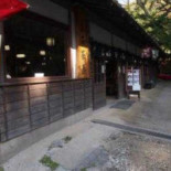 お Shí Chá Wū Comida