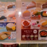 はま Shòu Sī Míng Qǔ Dù せきのした Diàn Comida