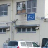 ぐっさん Exterior