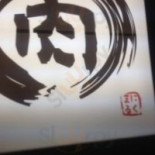 Ròu まる Comida