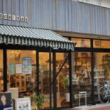 Saboribar Exterior